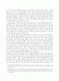 로맨틱 코미디 - 웃음과 사랑을 위하여 6페이지