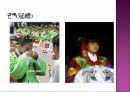 관혼상제(冠婚喪祭) - 관례 혼례 상례 제례 4페이지