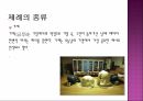 관혼상제(冠婚喪祭) - 관례 혼례 상례 제례 21페이지
