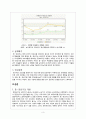 인간 행동과 사회 환경 - 중ㆍ장년기 발달과 주요 문제 3페이지