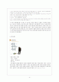 인간 행동과 사회 환경 - 학자금대출로 인한 청년신용불량자 10페이지