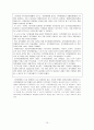 지적장애 - 정의 원인 특징 사례 10페이지