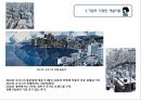 패트런의 역할 - 다양해지는 패트런 활동 패트러니지의 새로운 방식 기업의 다양한 예술지원 32페이지