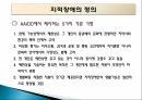 지적장애 (Intellectual Disability) - 정의 인구현황 원인 진단과 분류 종류 4페이지