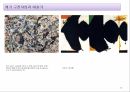 근대예술-화상과 수집가 - 주변보기 화상의 역할 종류로 보는 패트런 활동 18페이지