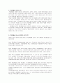 장애인문제와 사회복지 - 장애인의 직업재활 13페이지