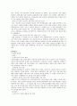 [남북한관계론] 이산가족상봉을 중심으로 33페이지