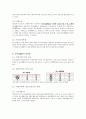 국제결혼 남성배우자의 역할수행과 결혼안정성의 관계 (증가하는 국제결혼관련 연구에서 소외되어 버린 남성배우자에 대한 연구) 3페이지