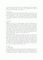 낙태와 여성의 인권 태아의 인권 6페이지