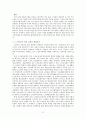 노인 빈곤 (문제의 제기 노인빈곤의 정의 원인 특성 현황 해결방안) 12페이지