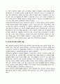 기업의 국제적 경영관리(국제경영관리의 접근방법 현지 종업원의 인사관리 현지문화의 이해 현지국가에 대한 친화적 경영 현지법인의 통제) 5페이지