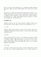 예산통제 4페이지
