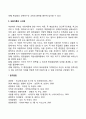 동기부여의 내용이론에 대해 설명하시오(욕구단계설 XY이론 동기위생이론 성취동기이론 내용이론의 시사점) 9페이지