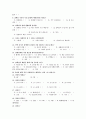수원시장애인종합복지관 - 기관 소개 및 실습 후기 10페이지