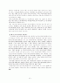 우리나라 한부모가족정책 분석 22페이지