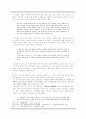 잡가에 대하여 - 고전시가론 7페이지