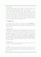 잡가에 대하여 - 고전시가론 21페이지