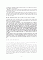 적합직종 사례발표 - 정신장애인 6페이지