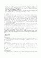 정서장애 - 인지적 모델 7페이지