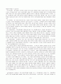 정서장애 - 인지적 모델 9페이지
