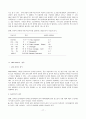 정서장애 - 인지적 모델 18페이지