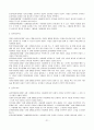 정서장애 - 인지적 모델 22페이지