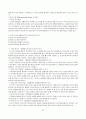 정서장애 - 인지적 모델 32페이지