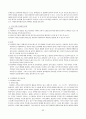 정서장애 - 인지적 모델 34페이지