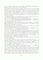 정서장애 - 인지적 모델 38페이지