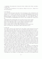 정서장애 - 인지적 모델 42페이지
