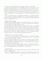 정서장애 - 인지적 모델 43페이지