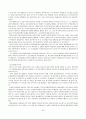 정서장애 - 인지적 모델 44페이지