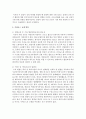 (영상제작입문 공통) 2 유튜브 상의 가짜뉴스 사례들을 조사하고 문제점을 비판적으로 분석하시오 10페이지