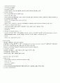 [의대 본과 pk 실습] 울혈성 심부전 연구 4페이지