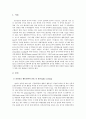 신경계 연구 및 뇌-기계 인터페이스를 위한 신경신호의 정량적 분석방법 2페이지