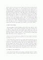 신경계 연구 및 뇌-기계 인터페이스를 위한 신경신호의 정량적 분석방법 3페이지