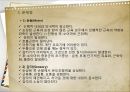 소아마비 (POST-POLIO SYNDROME) 28페이지