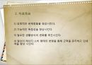 소아마비 (POST-POLIO SYNDROME) 32페이지