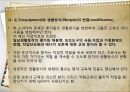 소아마비 (POST-POLIO SYNDROME) 34페이지