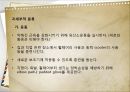 소아마비 (POST-POLIO SYNDROME) 35페이지