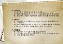 소아마비 (POST-POLIO SYNDROME) 37페이지