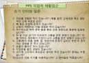 소아마비 (POST-POLIO SYNDROME) 39페이지