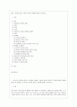 [전략적 간호관리 공통] 1 간호사의 이직에 미치는 요인에는 어떠한 것들이 있으며 이직은 조직에 어떠한 영향을 미치는지 설명하고 간호사의 이직을 줄이는 방안에 대해 논의하시오 2페이지