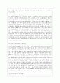 [전략적 간호관리 공통] 1 간호사의 이직에 미치는 요인에는 어떠한 것들이 있으며 이직은 조직에 어떠한 영향을 미치는지 설명하고 간호사의 이직을 줄이는 방안에 대해 논의하시오 5페이지