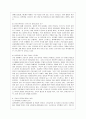 [전략적 간호관리 공통] 1 간호사의 이직에 미치는 요인에는 어떠한 것들이 있으며 이직은 조직에 어떠한 영향을 미치는지 설명하고 간호사의 이직을 줄이는 방안에 대해 논의하시오 7페이지