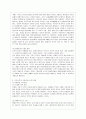 [전략적 간호관리 공통] 1 간호사의 이직에 미치는 요인에는 어떠한 것들이 있으며 이직은 조직에 어떠한 영향을 미치는지 설명하고 간호사의 이직을 줄이는 방안에 대해 논의하시오 16페이지