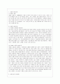 [기초관호과학 공통] 1 1) 허혈의 발생기전을 제시하고 2) 허혈이 있는 환자를 위한 간호중재를 기술하시오 2 1) 자가면역성 질환의 병태생리를 제시하고 2) 기관특이성 면역질환과 비특이성 면역질환의 특성 비교와 3페이지