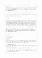 [기초관호과학 공통] 1 1) 허혈의 발생기전을 제시하고 2) 허혈이 있는 환자를 위한 간호중재를 기술하시오 2 1) 자가면역성 질환의 병태생리를 제시하고 2) 기관특이성 면역질환과 비특이성 면역질환의 특성 비교와 9페이지