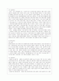 [기초관호과학 공통] 1 1) 허혈의 발생기전을 제시하고 2) 허혈이 있는 환자를 위한 간호중재를 기술하시오 2 1) 자가면역성 질환의 병태생리를 제시하고 2) 기관특이성 면역질환과 비특이성 면역질환의 특성 비교와 13페이지