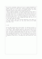 [기초관호과학 공통] 1 1) 허혈의 발생기전을 제시하고 2) 허혈이 있는 환자를 위한 간호중재를 기술하시오 2 1) 자가면역성 질환의 병태생리를 제시하고 2) 기관특이성 면역질환과 비특이성 면역질환의 특성 비교와 14페이지